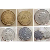 سکه های کمیاب قدیمی