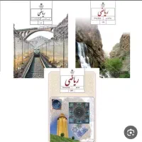 تدریس خصوصی زبان ریاضی مطالعات و علوم