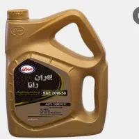 ظرف روغن بهران رانا