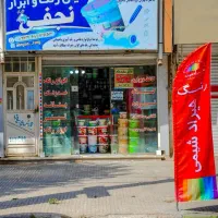 رنگ فروشی و نقاشی ساختمان