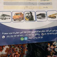 گم کردن دسته چک بانک صادرات و پرونده گواهینامه