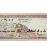 توضیحات در عکس ها|کلکسیون سکه، تمبر، اسکناس|تهران, هروی|دیوار
