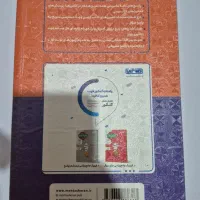کتاب گام به گام پایه دهم رشته ریاضی|کتاب و مجله آموزشی|اهواز, کیان اباد|دیوار