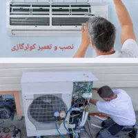نصب تعمیر سرویس تعمیرکار کولرگازی اسپیلت شرق تهران