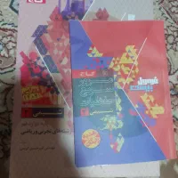 کتاب کنکور|کتاب و مجله آموزشی|اصفهان, شاهد|دیوار