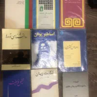 کتاب