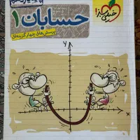 کتاب کنکوری تست و درسنامه|کتاب و مجله آموزشی|بانه, |دیوار