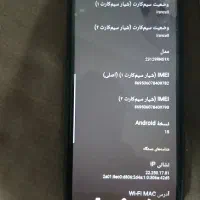 گوشی معاوضه|موبایل|آبادان, |دیوار