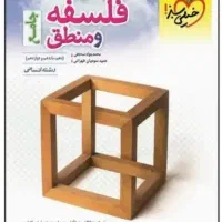 خیلی سبز،مهروماه مبتکران|کتاب و مجله ادبی|دوگنبدان, |دیوار