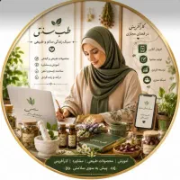 استخدام ویژه بانوان،در منزل