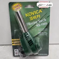 فندک شعله افکن