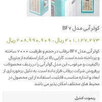 هود لمسی  و کولر آبی۷۵۰۰و توالت فرنگی کردمدل طاووس|هود|اصفهان, هزارجریب|دیوار