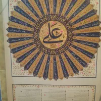 فروش یک باب منزل جنب سازمان تبلیغات اسلامی