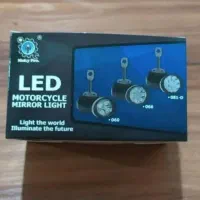 فروش عمده پروژکتور LED موتور ماشین|قطعات یدکی و لوازم جانبی|رشت, استقامت ۱|دیوار