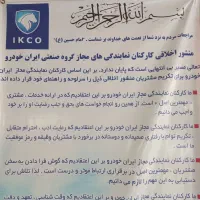 استخدام نیروی خدماتی