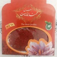 زعفران وهل