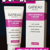 کرم بوتاکس (لیفت) پنج کاره گاتینو جوانسازو ضدچروک