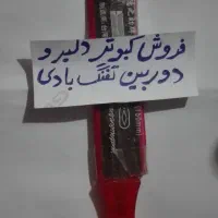 فروشی هستن یامعاوضه هم دارم|اجاق گاز و لوازم برقی پختوپز|برازجان, |دیوار