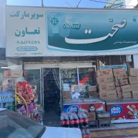شاگرد شیفت شب