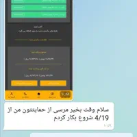 کار در منزل|کارت هدیه و تخفیف|خرم‌آباد, |دیوار