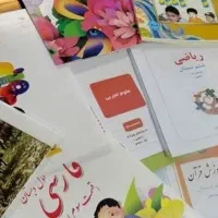 کتاب درسی مدارس