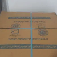 لباسشویی پتو شور|ماشین لباسشویی و خشک‌کن لباس|اصفهان, رزمندگان|دیوار