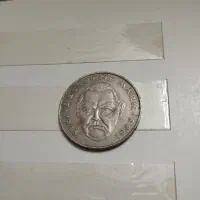 سکه قدیمی نقره و طلا و مس و استیل