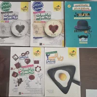کتاب های ریاضی کنکور رشته تجربی