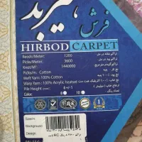 فرش 1200 شانه طرح رویسا برجسته|فرش|گرمسار, |دیوار