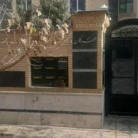 ویلایی-بهشتی
