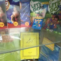 چاپ و صحافی کتاب و مجله و غیره