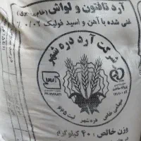 آرد