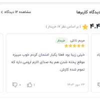 تخم مرغ پز گرین لاین مدل Smart Egg Cooker|ظروف پخت‌وپز|اصفهان, سپاهان‌شهر|دیوار