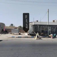 ۳ پلاک زمین تجاری بهترین نقطه از بلوار اصلی خورموج|فروش زمین و ملک کلنگی|خورموج, |دیوار