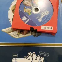 بسته معلم خصوصی پرش|کتاب و مجله آموزشی|بندرعباس, |دیوار