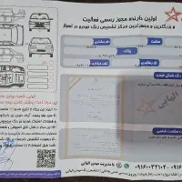 پژو پارس سال ۹۸|خودرو سواری و وانت|اهواز, کوی ملی راه|دیوار