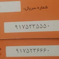ارزانترین|سیم‌کارت|شیراز, دانشگاه شیراز|دیوار