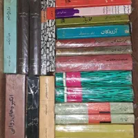 خرید و فروش کتابهای قدیمی و نایاب