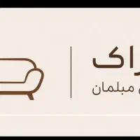 استخدام نگهبان شب