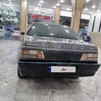 روا سالم