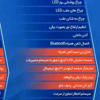 ام وی ام x33 کراس دنده ایی(اومودا c3) مشکی صدفی۴۰۳|خودرو سواری و وانت|خمینی‌شهر, |دیوار