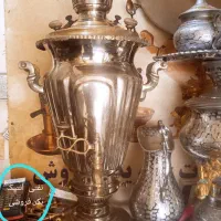 تعمیرات تخصصی سماورهای قدیمی و جدیدبا ۱۵ سال سابقه