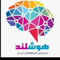 رایگان تیزهوشانی شو