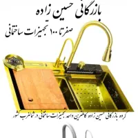 سینک دستساز کامتال ورق ۱ میل دارای گارانتی|مصالح و تجهیزات ساختمان|تبریز, |دیوار