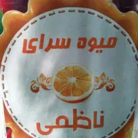 صندوقدار خانم