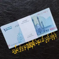 جایزه طلایی