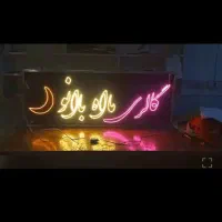 تابلوهای ال ای دی برای سکوریت و کنار جاده ضد اب
