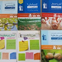کتاب های قلم چی یازدهم