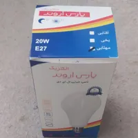 لامپ کم مصرف