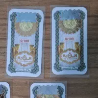 سکه طلا ۱۰۰سوتی